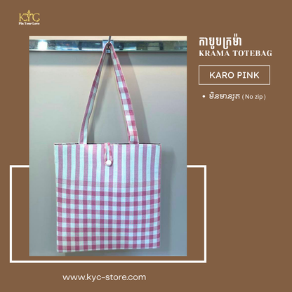 Khmer- Krama Bag I