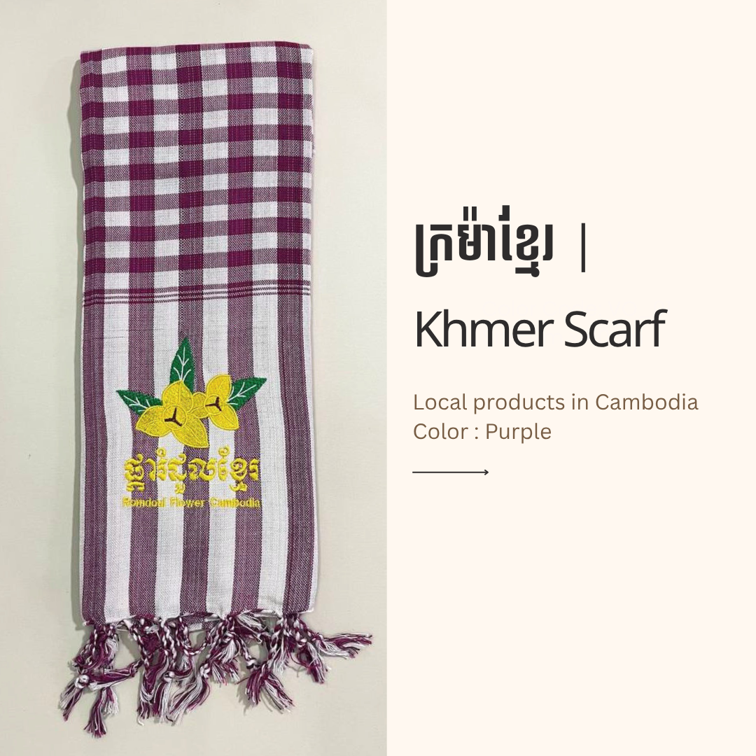 Khmer Krama  (Rumduol - Scarf)