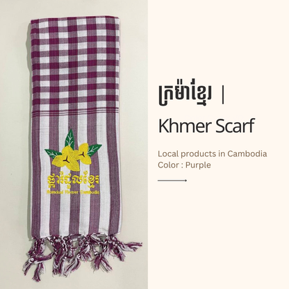 Khmer Krama  (Rumduol - Scarf)