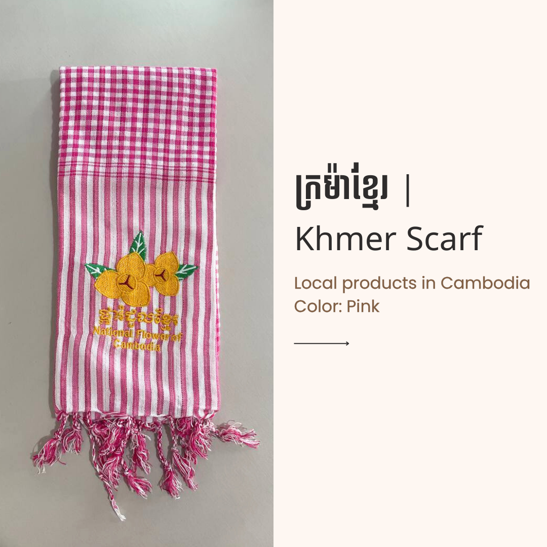 Khmer Krama  (Rumduol - Scarf)