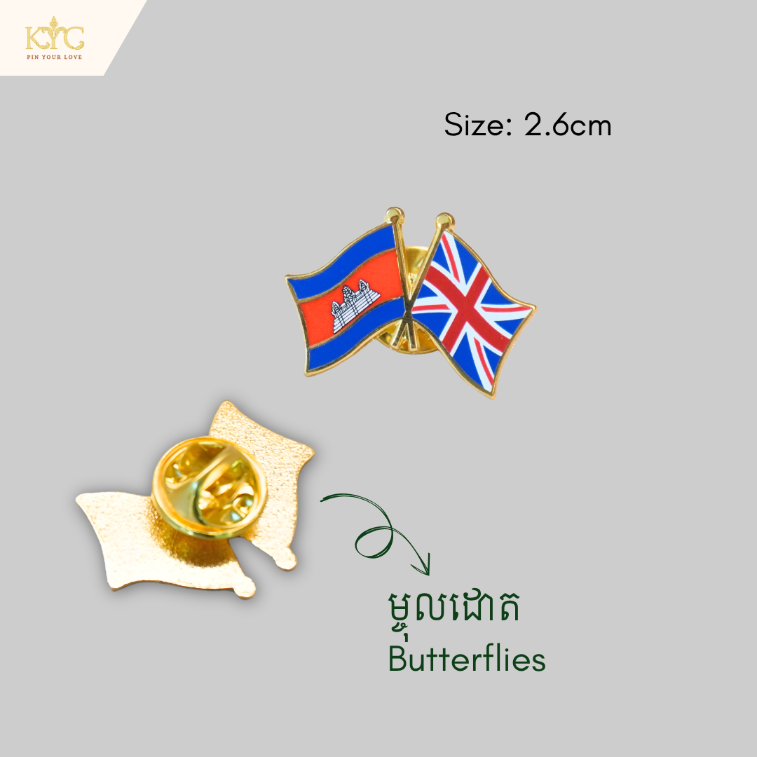Logo - Cambodia x England/ UK (Friendship flag)