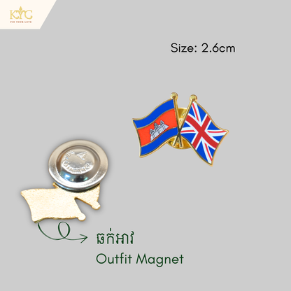 Logo - Cambodia x England/ UK (Friendship flag)
