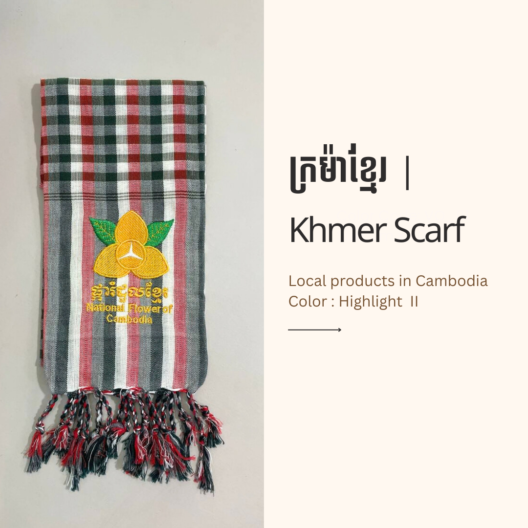 Khmer Krama  (Rumduol - Scarf)
