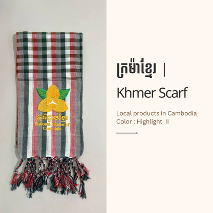 Khmer Krama  (Rumduol - Scarf)