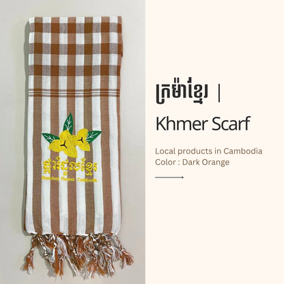 Khmer Krama  (Rumduol - Scarf)