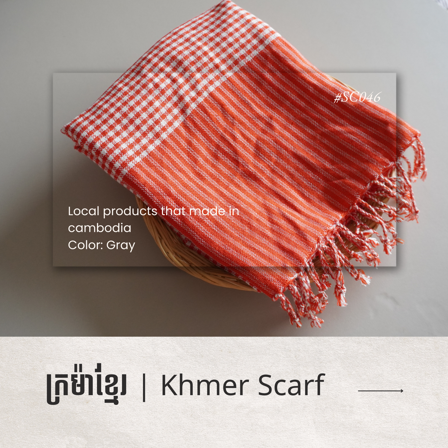 Khmer Scarf - ក្រម៉ាខ្មែរ IIII