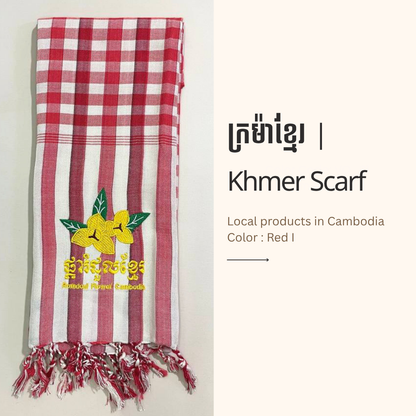 Khmer Krama  (Rumduol - Scarf)