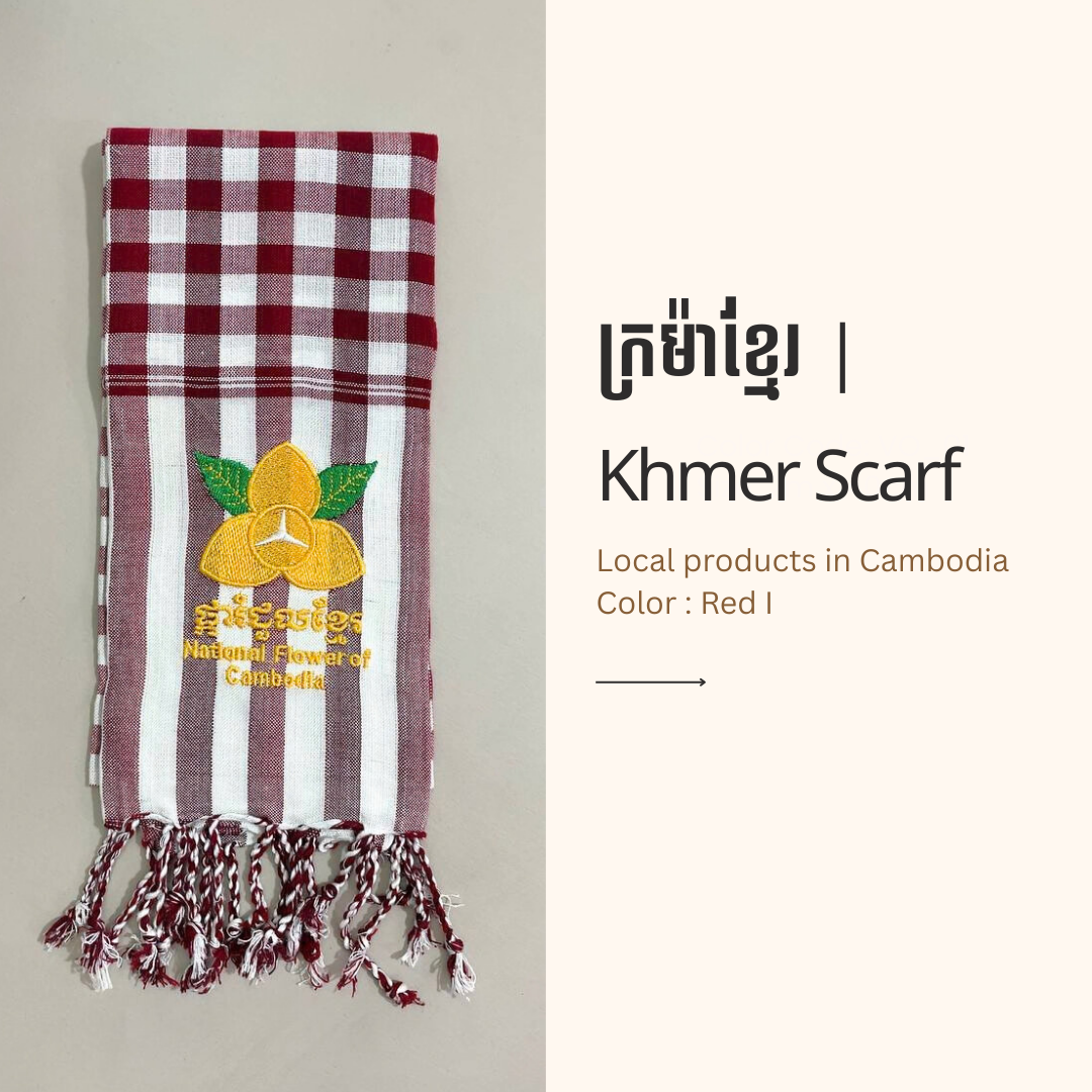 Khmer Krama  (Rumduol - Scarf)