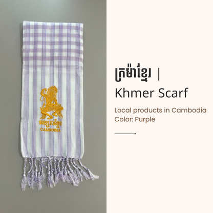Khmer Krama (Scarf) - ក្រម៉ាខ្មែរ 11