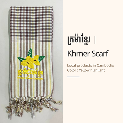 Khmer Krama  (Rumduol - Scarf)