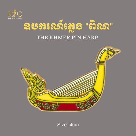 Khmer - Pin Harp (ពិណ)