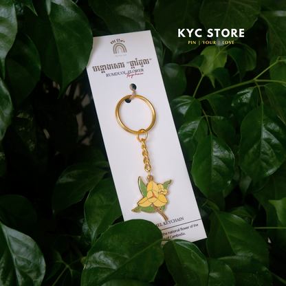 Khmer - Keychain Rumduol (បន្តោងសោរផ្ការំដួល)