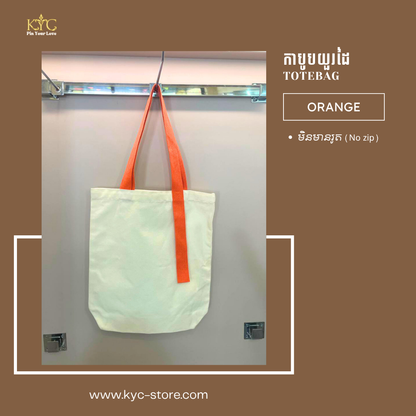 Khmer- Normal bag
