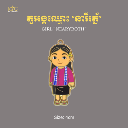 Khmer - Girl (នារីរត្ន័)