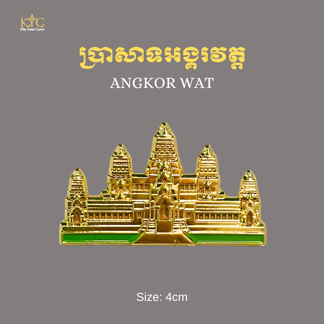 Khmer - Angkor Wat "2nd" (រូបអង្គរវត្ត)