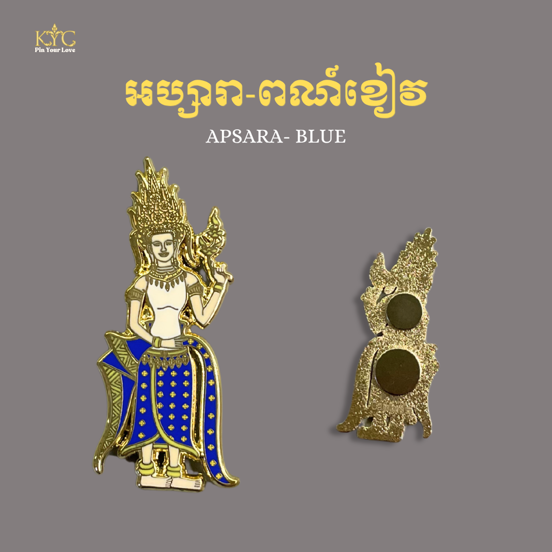 Khmer - Apsara (អប្សរា) Mixed Color