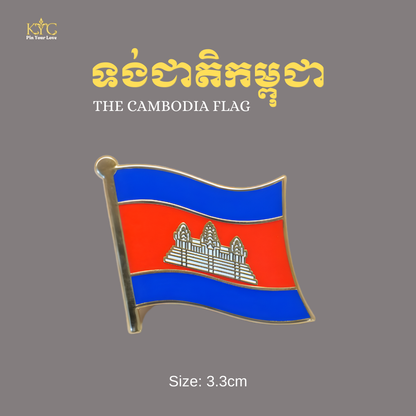 Khmer- Cambodia Flag L (ទង់ជាតិកម្ពុជា)