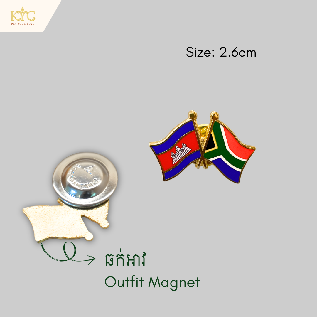 Logo - Cambodia x South Africa (Friendship flag)