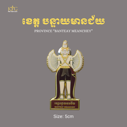 Khmer - Province Banteay Meanchey (ខេត្ត បន្ទាយមានជ័យ)