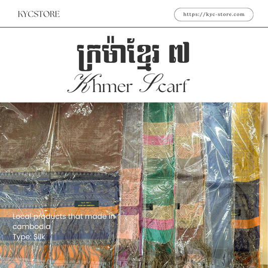 Khmer Krama (Scarf) - ក្រម៉ាខ្មែរ7 (Silk)