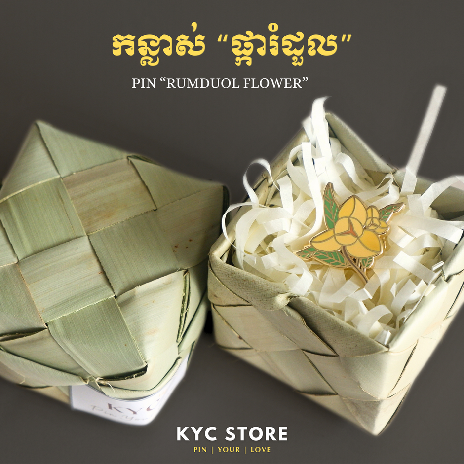 Khmer Collection | កន្លាស់បែបខ្មែរ – KYC Store