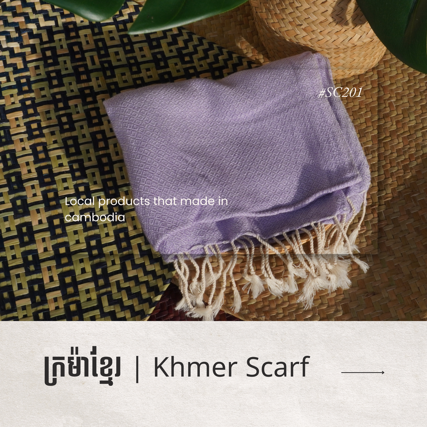 Khmer Scarf - ក្រម៉ាខ្មែរ V