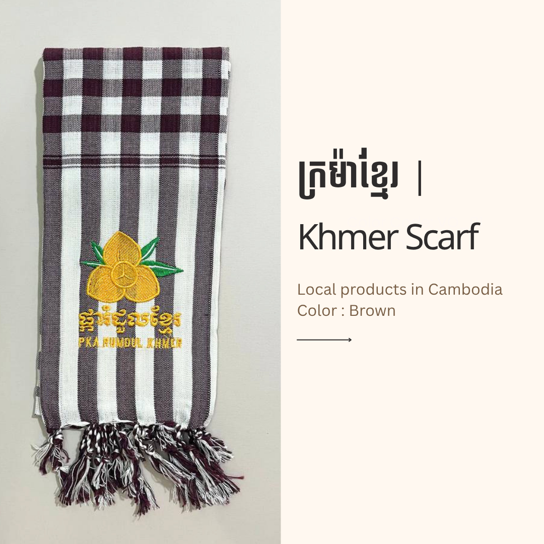 Khmer Krama  (Rumduol - Scarf)