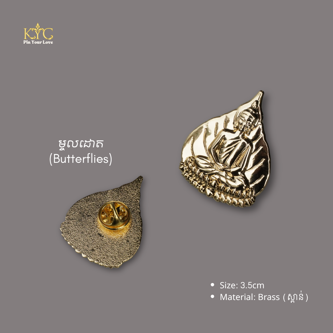 Khmer- The Buddha (ព្រះពុទ្ធ)