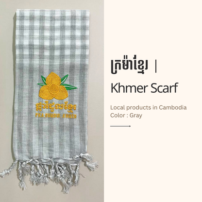 Khmer Krama  (Rumduol - Scarf)