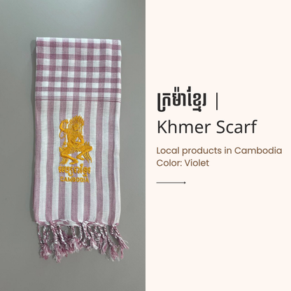 Khmer Krama (Scarf) - ក្រម៉ាខ្មែរ 11