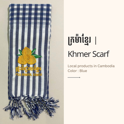 Khmer Krama  (Rumduol - Scarf)