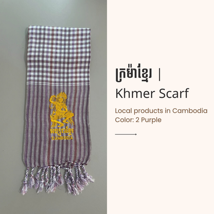 Khmer Krama (Scarf) - ក្រម៉ាខ្មែរ 11