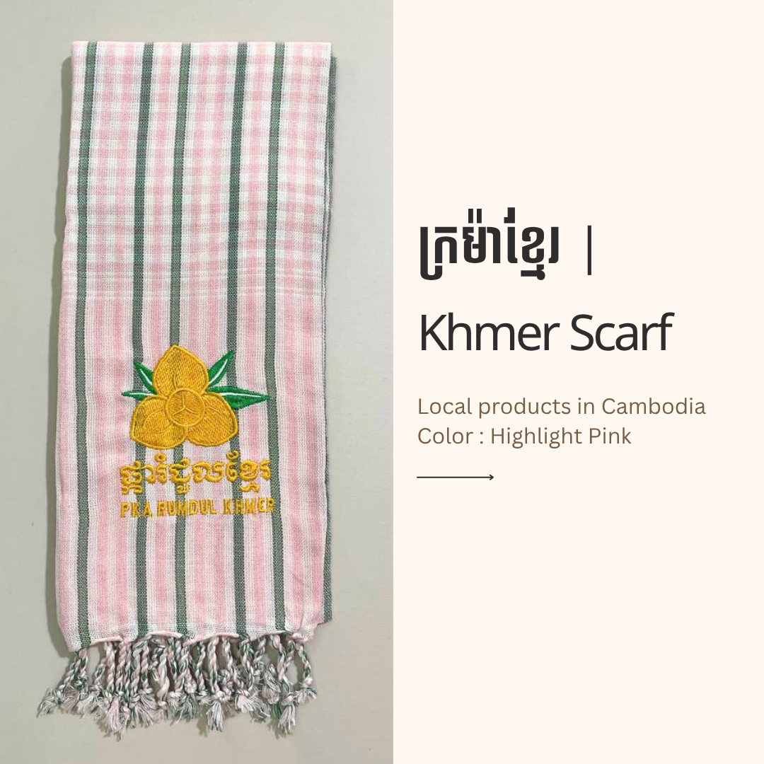 Khmer Krama  (Rumduol - Scarf)