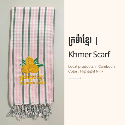 Khmer Krama  (Rumduol - Scarf)