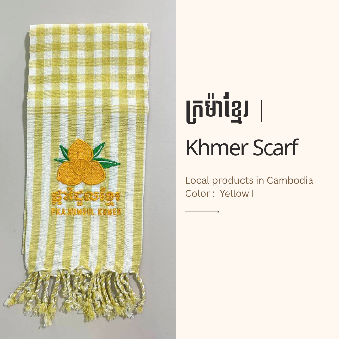 Khmer Krama  (Rumduol - Scarf)