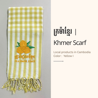 Khmer Krama  (Rumduol - Scarf)