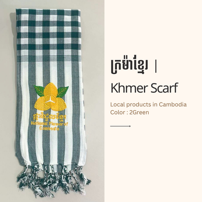 Khmer Krama  (Rumduol - Scarf)