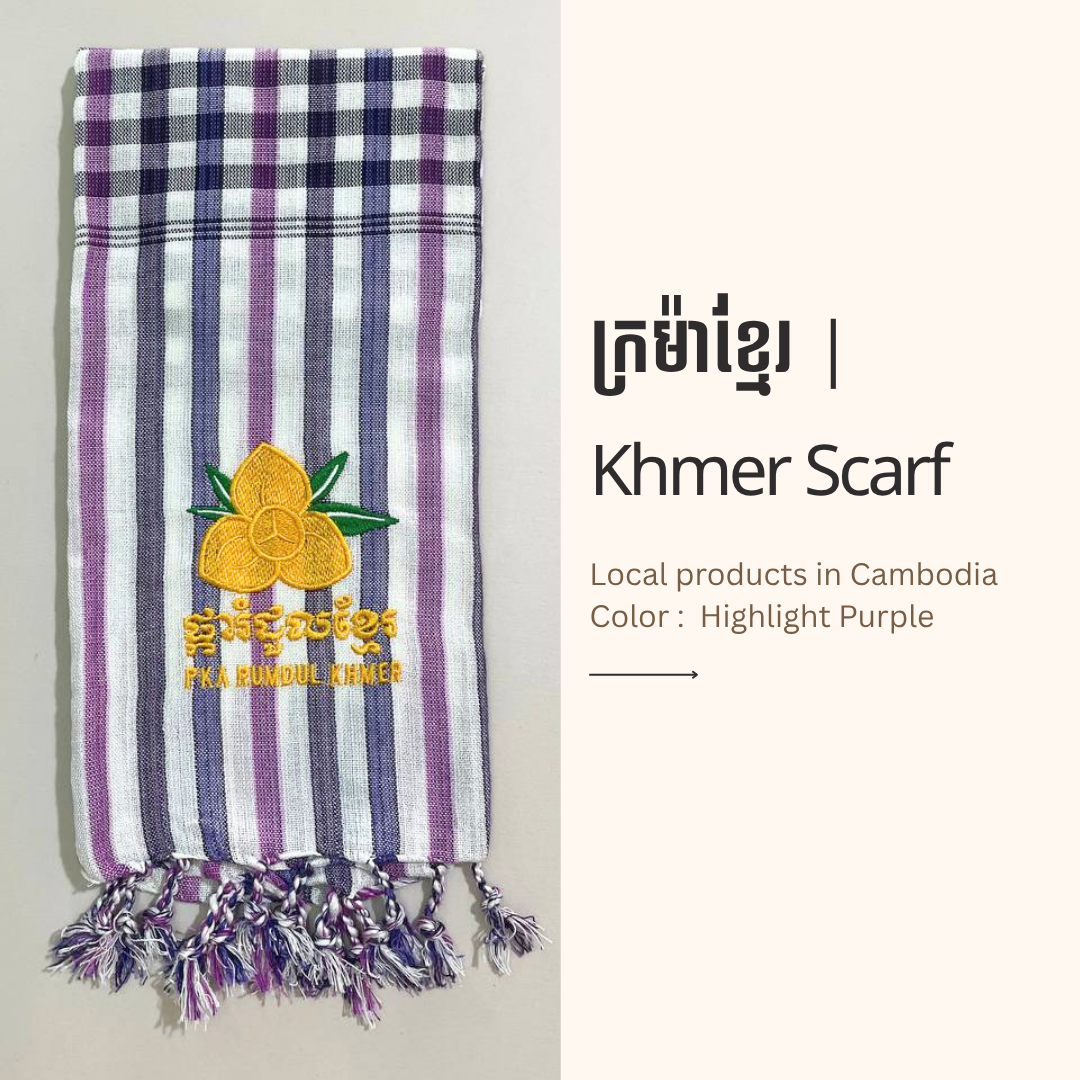Khmer Krama  (Rumduol - Scarf)