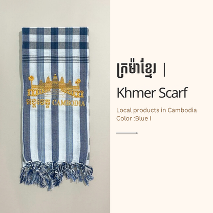 Khmer Krama (Angkor Wat - Scarf)