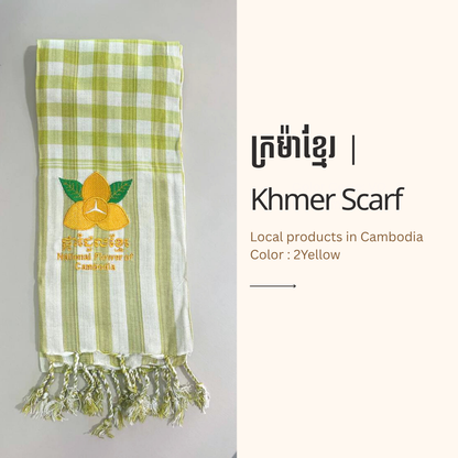 Khmer Krama  (Rumduol - Scarf)
