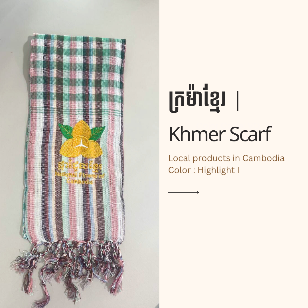 Khmer Krama  (Rumduol - Scarf)