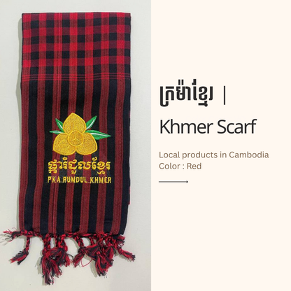 Khmer Krama  (Rumduol - Scarf)