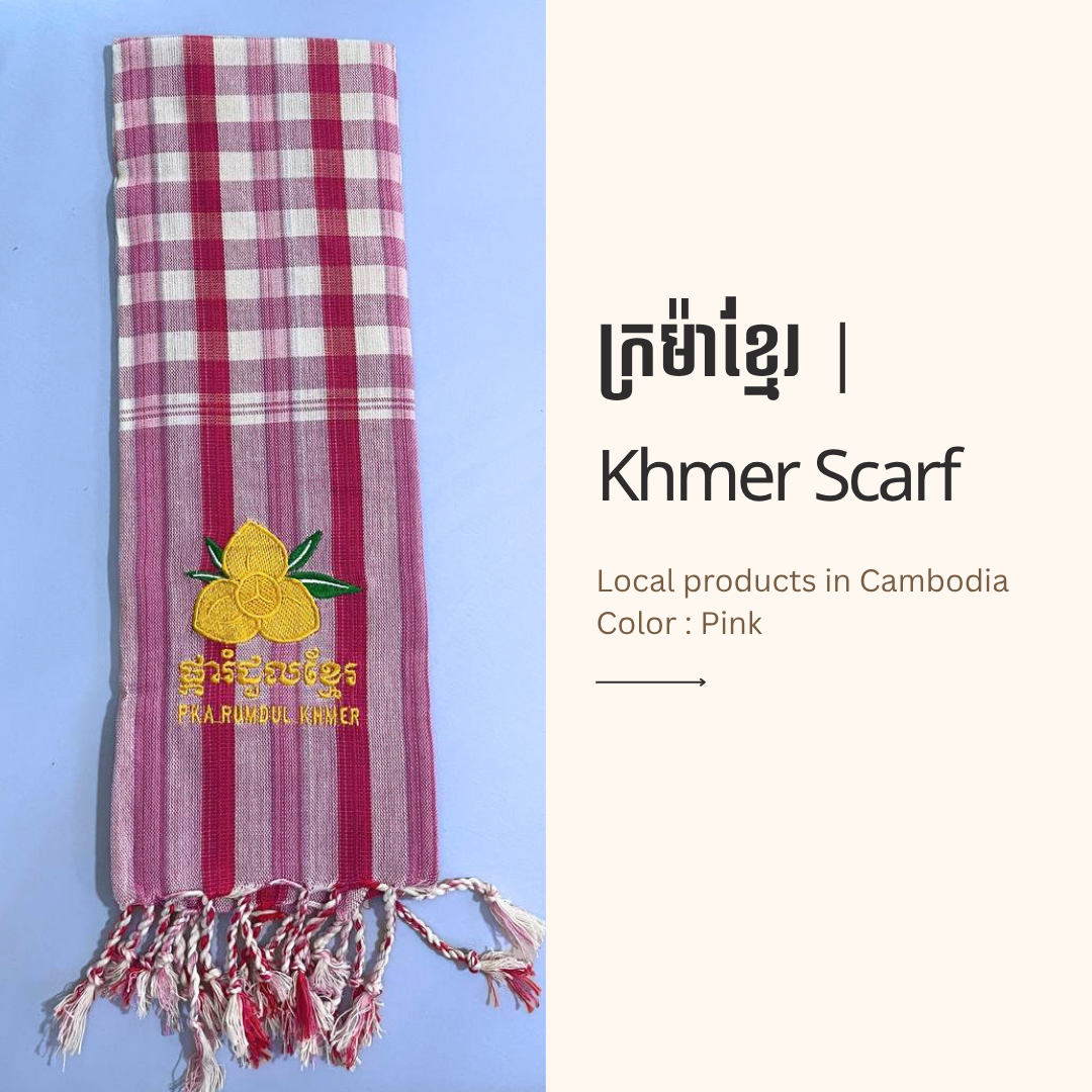 Khmer Krama  (Rumduol - Scarf)