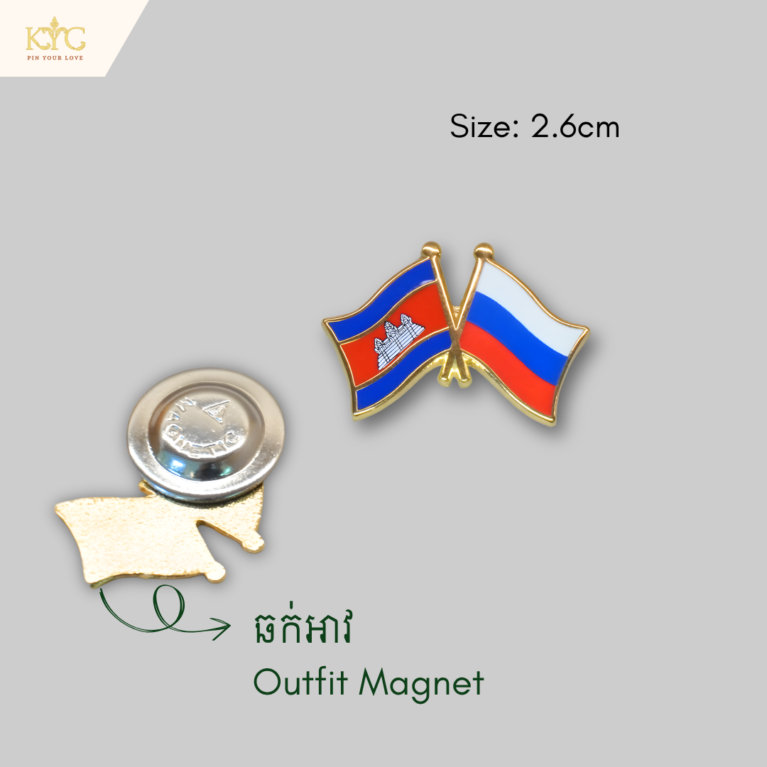 Logo - Cambodia x Russia (Friendship flag)