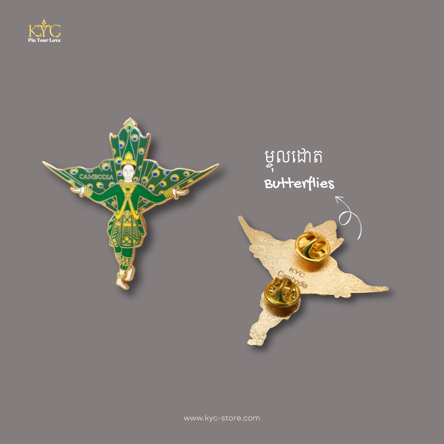 Khmer - Pailin peacock dance (របាំក្ងោកប៉ៃលិន)