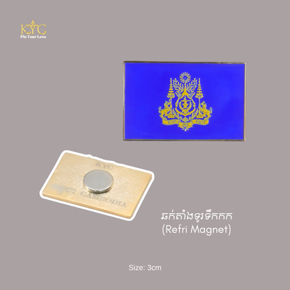 Khmer - King's Flag (ទង់ព្រះមហាក្សត្រ)