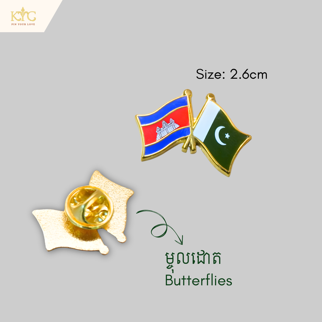 Logo - Cambodia x Pakistan  (Friendship flag)