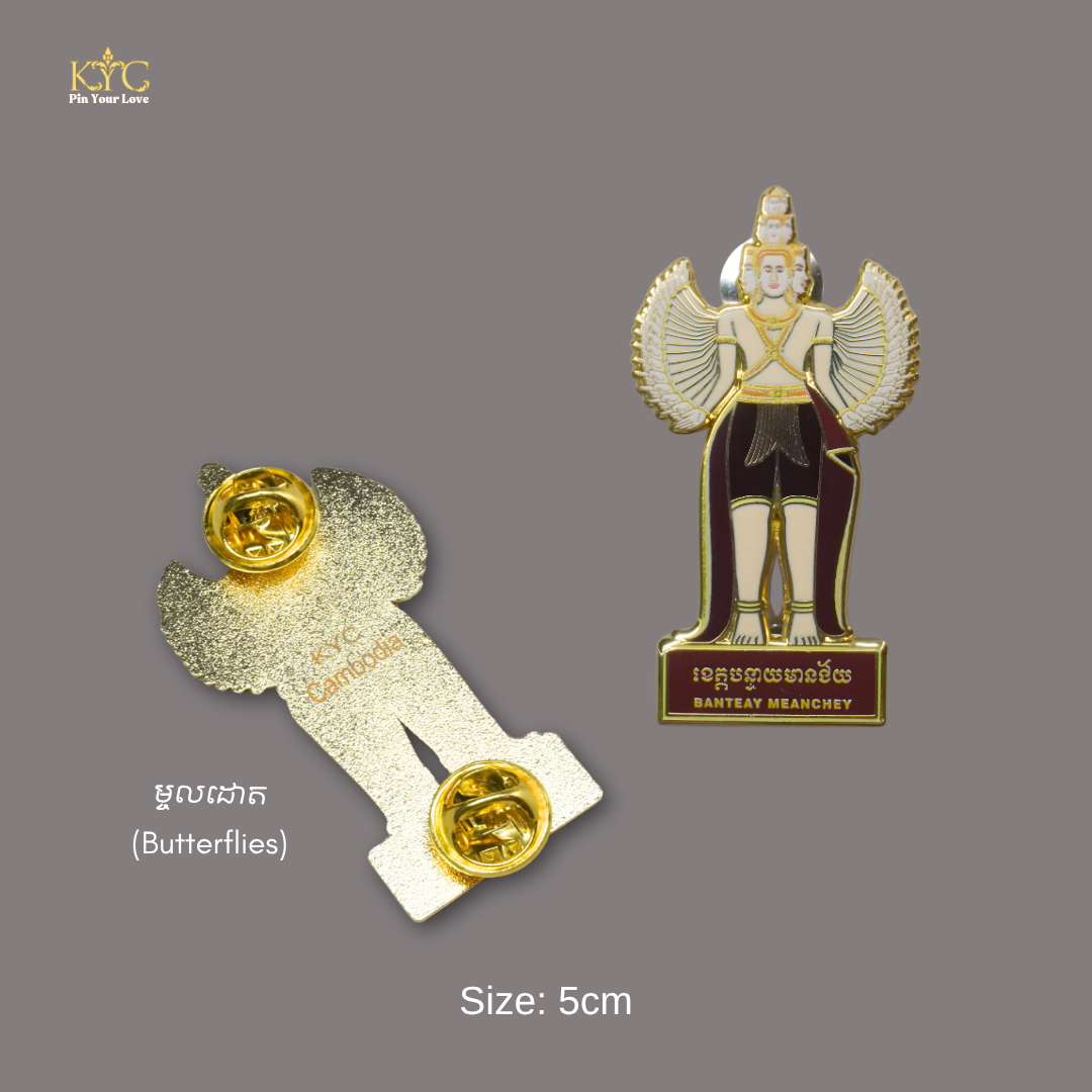 Khmer - Province Banteay Meanchey (ខេត្ត បន្ទាយមានជ័យ)