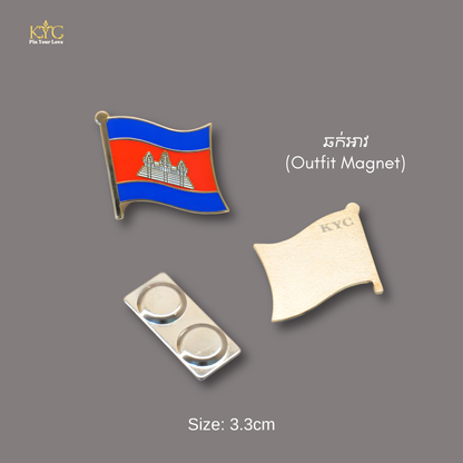 Khmer- Cambodia Flag L (ទង់ជាតិកម្ពុជា)