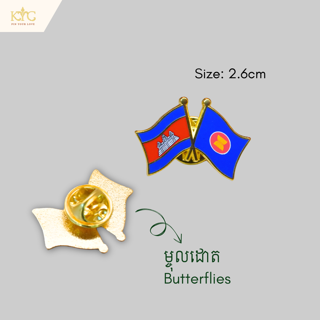 Logo - Cambodia x Asian (Friendship flag)